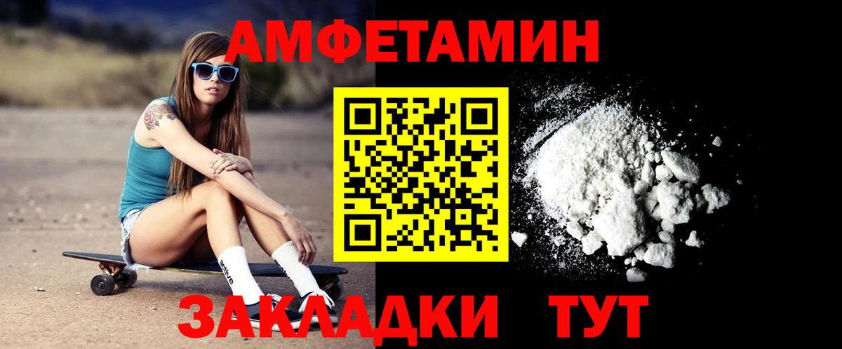 Амфетамин  мориарти какой сайт  Вход с VPN  Елабуга  АМФ Premium 