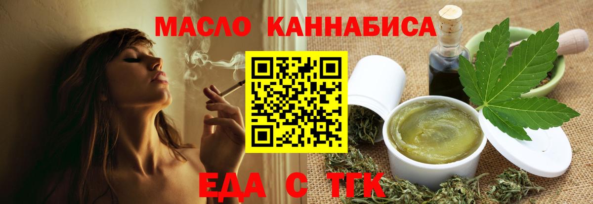 Елабуга  Canna-Cookies марихуана  Вход с VPN 