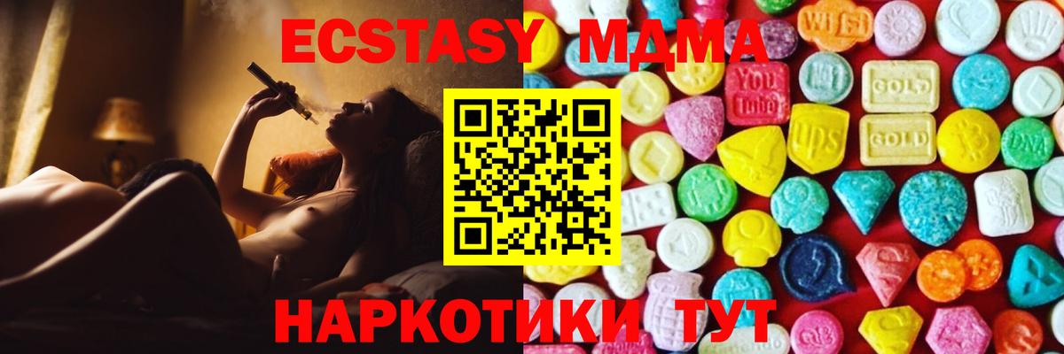 ЭКСТАЗИ DUBAI Елабуга