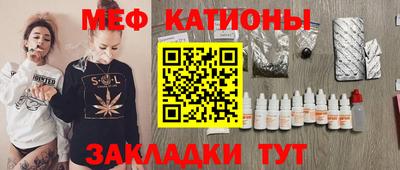 MESCALINE Будённовск