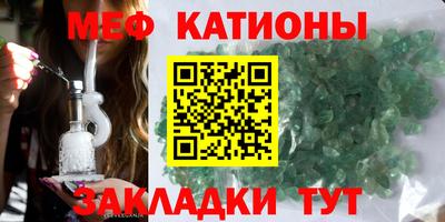 MESCALINE Будённовск