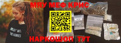 MESCALINE Будённовск