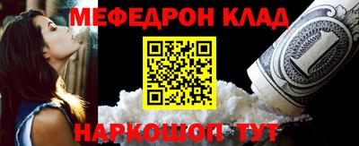 MESCALINE Будённовск
