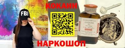 MESCALINE Будённовск