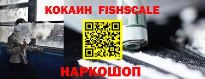 MESCALINE Будённовск