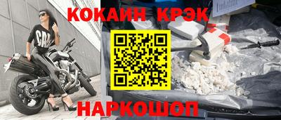 мефедрон мука Гусь-Хрустальный