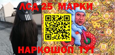 соль ск Волгодонск