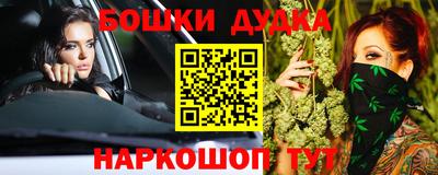 а пвп мука Бугуруслан
