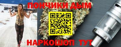 гашиш Бузулук