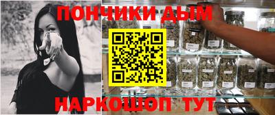 а пвп мука Бугуруслан