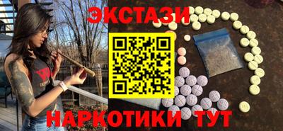 гашиш Бузулук
