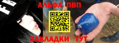 а пвп мука Бугуруслан