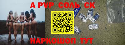 гашиш Бузулук