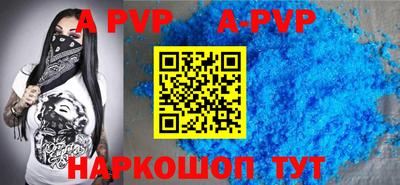 дурь Волжск