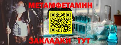 соль ск Волгодонск