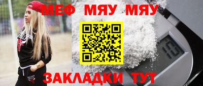 а пвп мука Бугуруслан