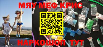 а пвп мука Бугуруслан