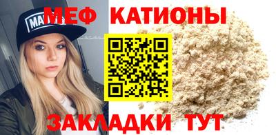 а пвп мука Бугуруслан