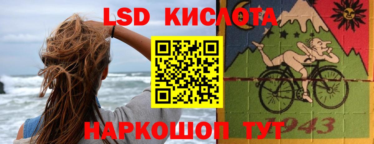 ЛСД экстази кислота  Вход с VPN  Елабуга 