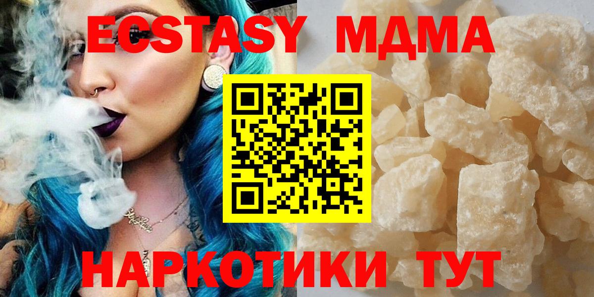 МДМА VHQ Елабуга