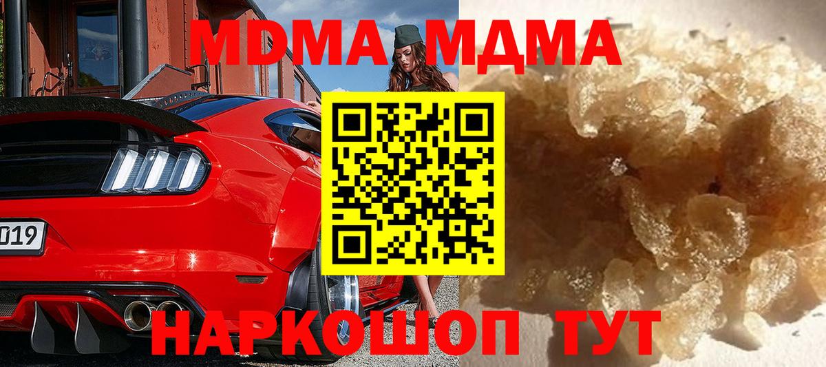 Гашиш Елабуга