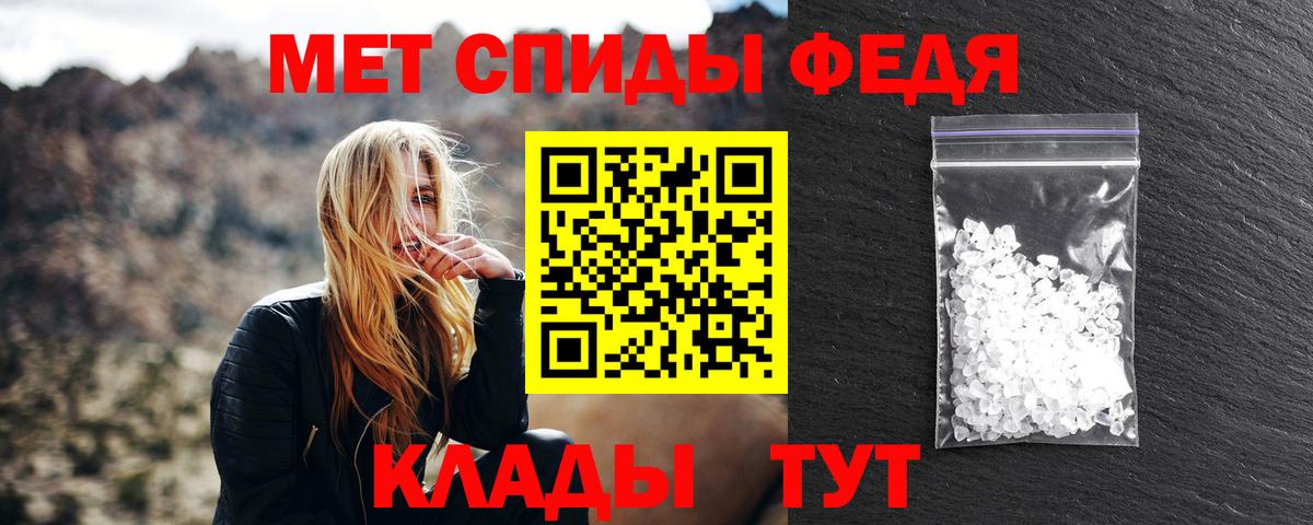 Первитин винт  Первитин винт  Елабуга  Вход с VPN 
