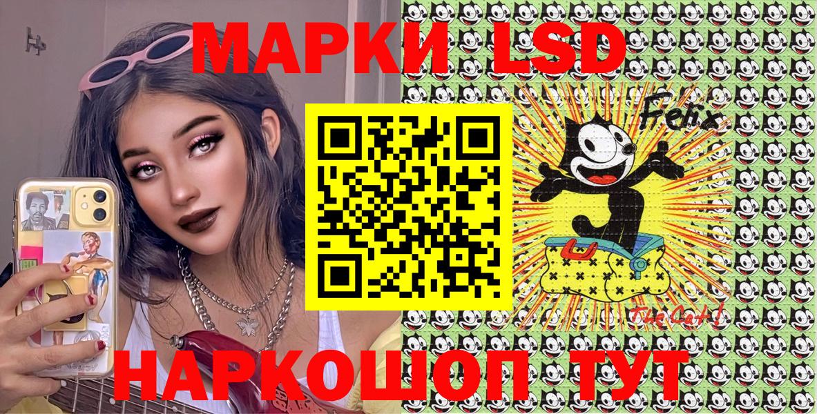 Наркотические марки 1,8мг Елабуга
