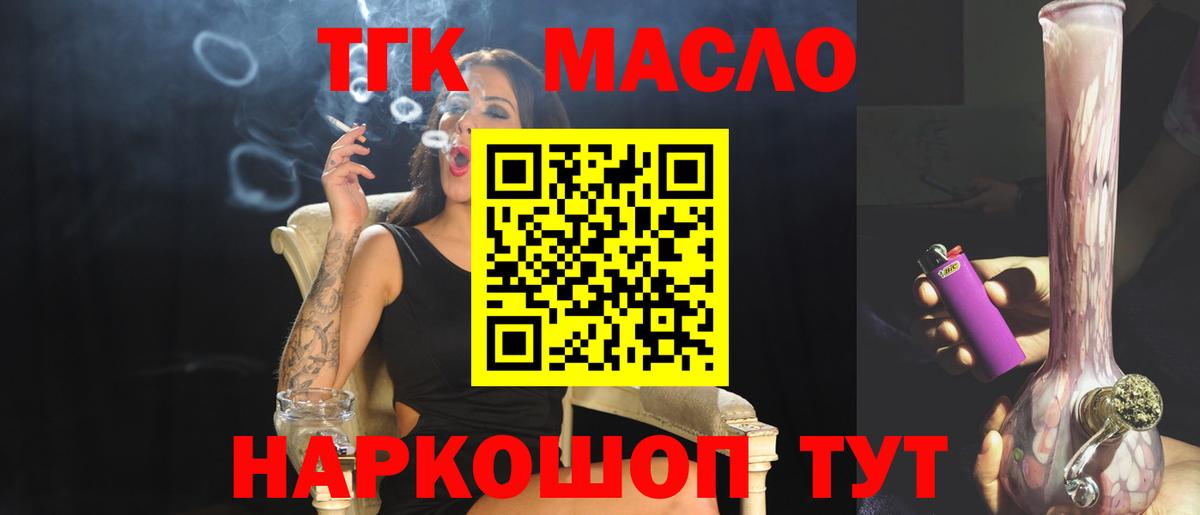 Героин  Марихуана  MDMA  Меф   КОКАИН  Codein  ГАШИШ  Елабуга  Вход с VPN  Гашиш 