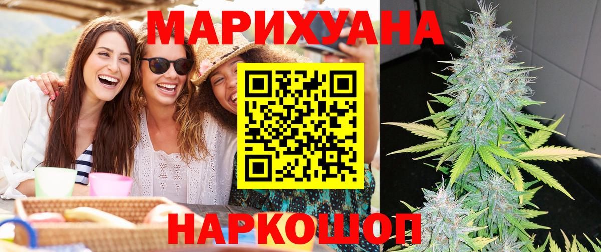 Конопля VHQ  МАРИХУАНА OG Kush  Вход с VPN  Елабуга  Бошки марихуана Ganja 